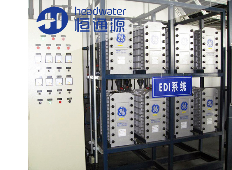 EDI設備 EDI設備