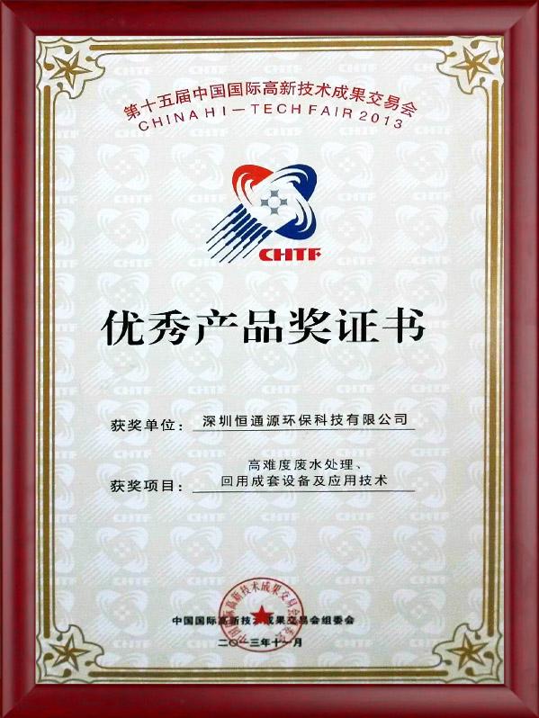 a0463960a2934ea9911ccbb227d832d9_279_1509155942790 a0463960a2934ea9911ccbb227d832d9_279_1509155942790